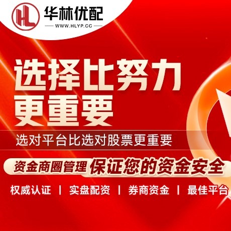 华为版尚红网